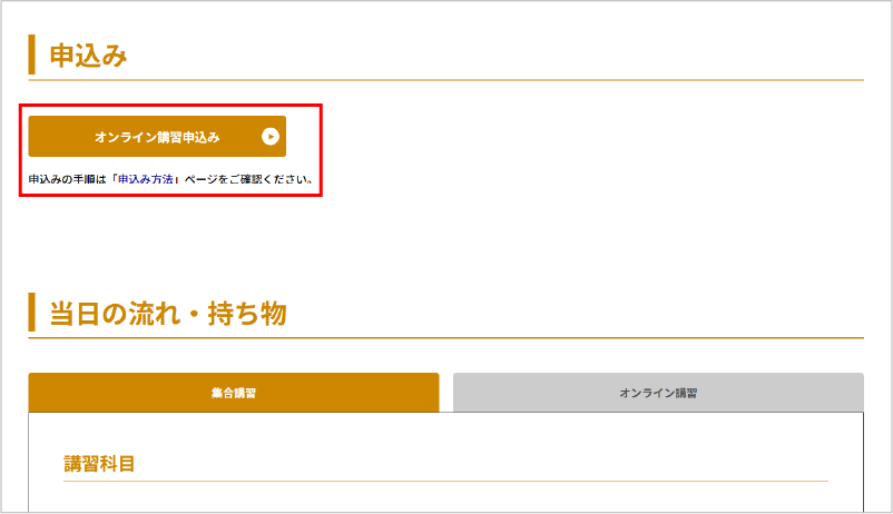 動作確認画面のスクリーンショット